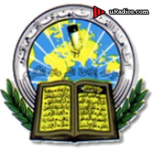 Radio Voice of The Quran Kareem radio - USA