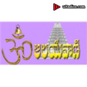 Radio Aalayavani Radio